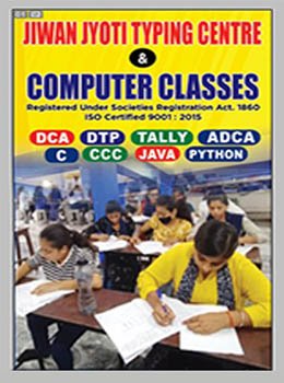 Best Typing Centre and Computer Class